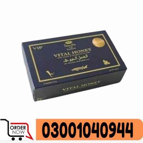 Vital Honey In Pakistan ( 0300!1040944 ) Call Now
