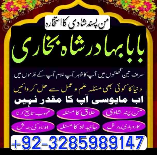 amil baba in pakistan amil baba in karachi amil baba in laho - foto 3