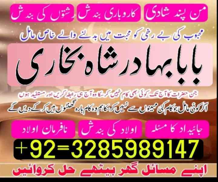 amil baba in pakistan amil baba in karachi amil baba in laho - foto 4