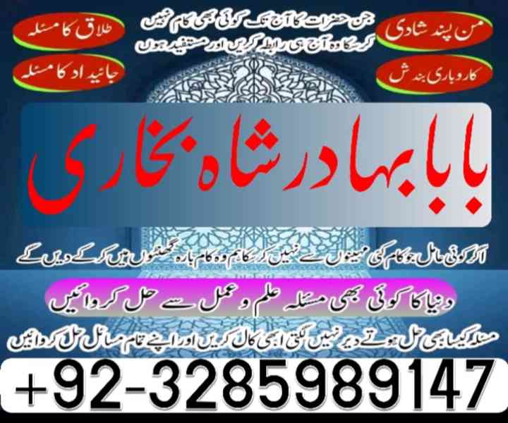 amil baba in pakistan amil baba in karachi amil baba in laho - foto 6