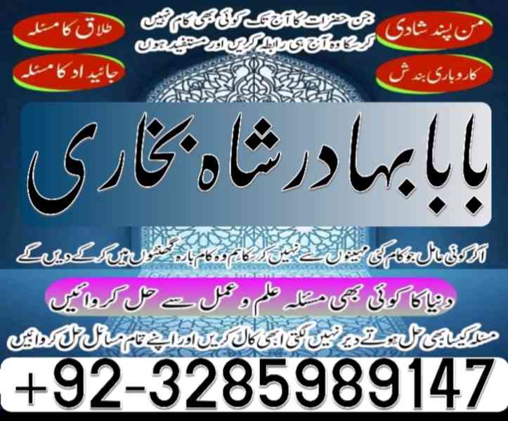 amil baba in pakistan amil baba in karachi amil baba in laho - foto 5