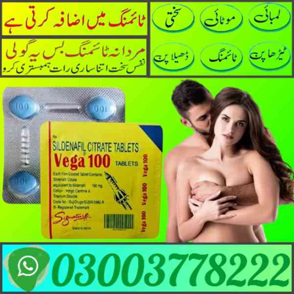 XPress Vega Tablets Price in Sargodha | 03003778222