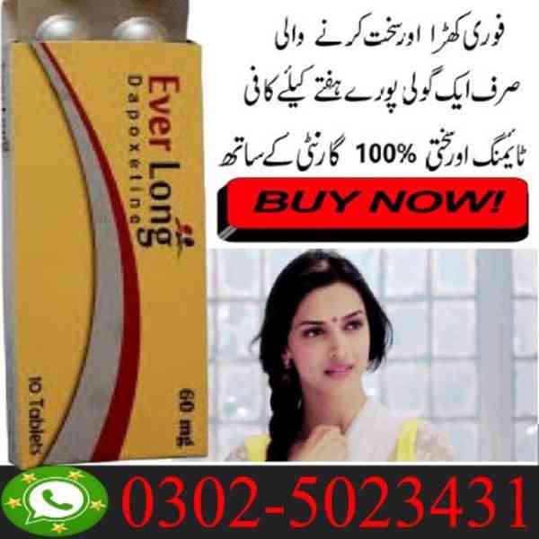Everlong Tablets in Sukkur ~ 03025023431 ~ Buy Now - foto 3