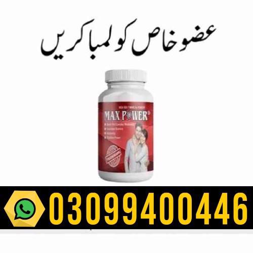 Maxpower Capsules In Islamabad @ 0309@9400446