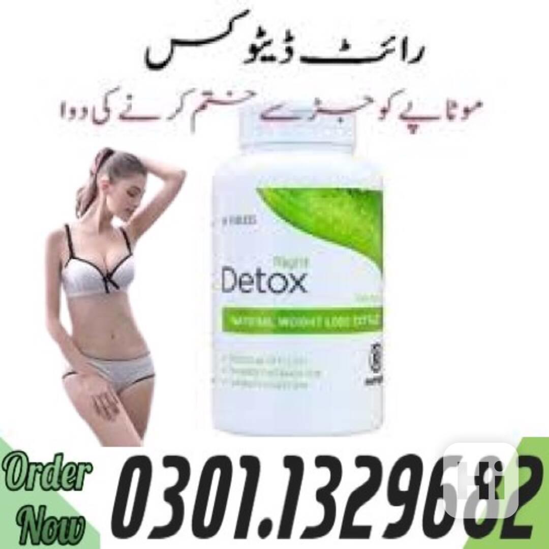 0301.1329682 |>> Right Detox Price in Pakistan | - foto 1