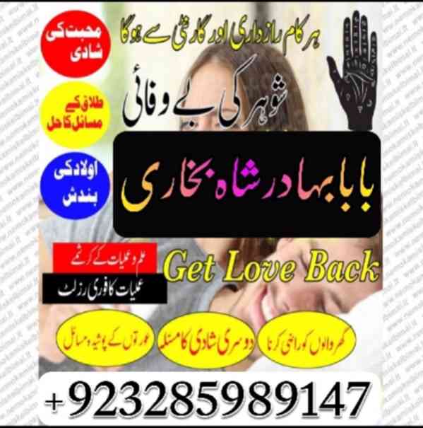 karachi Famous amil baba in Pakistan authentic kala jadu pir - foto 6