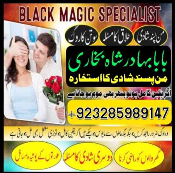 karachi Famous amil baba in Pakistan authentic kala jadu pir - foto 5