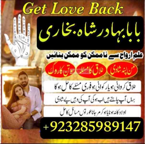 karachi Famous amil baba in Pakistan authentic kala jadu pir - foto 4