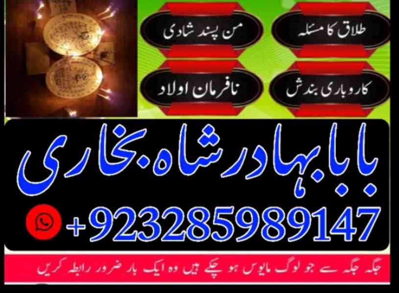 love marriage online istikhara online tlaaq ka masla aamil b - foto 12