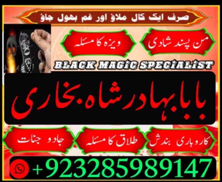 love marriage online istikhara online tlaaq ka masla aamil b - foto 13