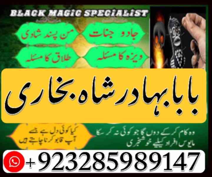 love marriage online istikhara online tlaaq ka masla aamil b - foto 11
