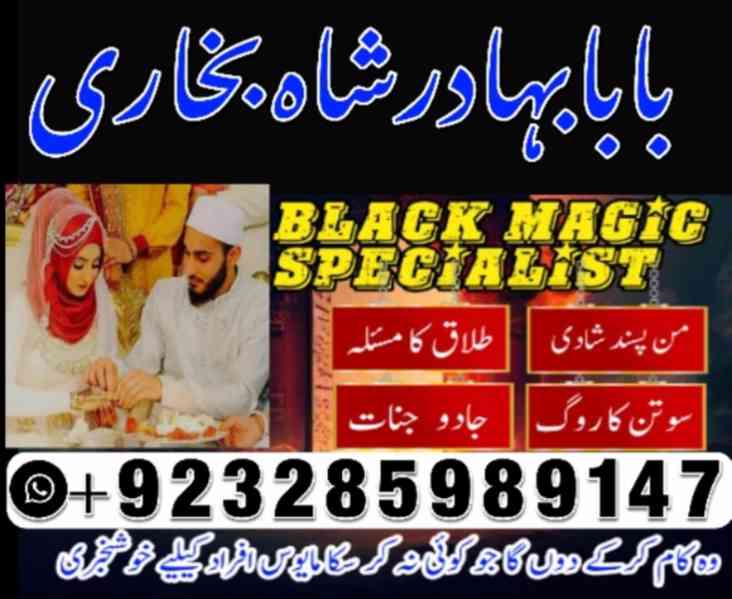love marriage online istikhara online tlaaq ka masla aamil b - foto 8