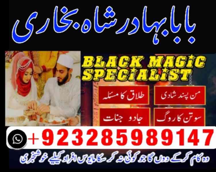 love marriage online istikhara online tlaaq ka masla aamil b - foto 10