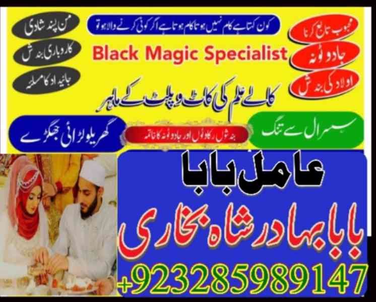 love marriage online istikhara online tlaaq ka masla aamil b - foto 3