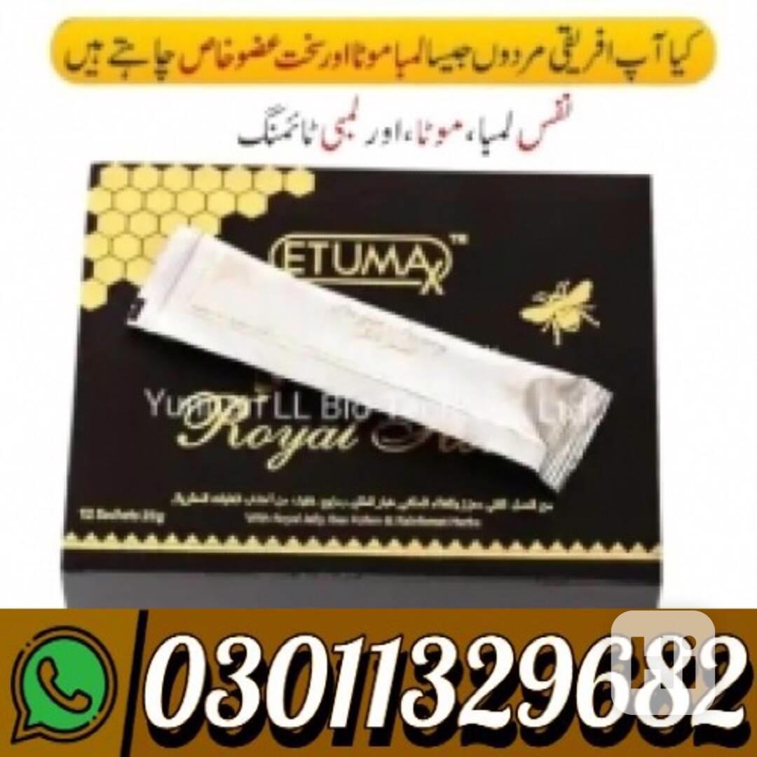Etumax Royal Honey in Pakistan {03011329682} Best Price... - foto 1