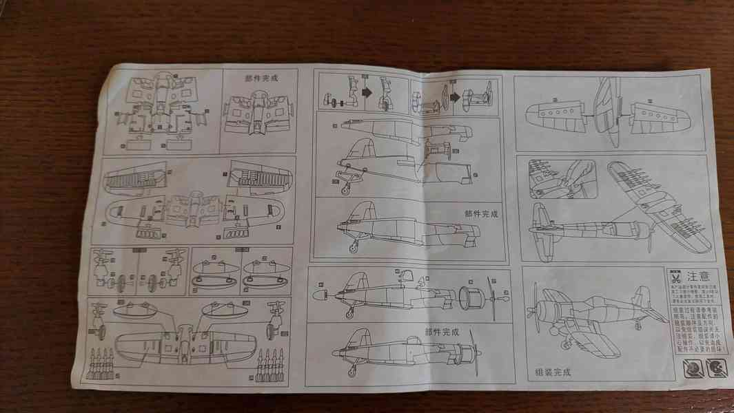 4D model nacvakávací stavebnice Corsair F4U (tmavý) 1:48 - foto 9