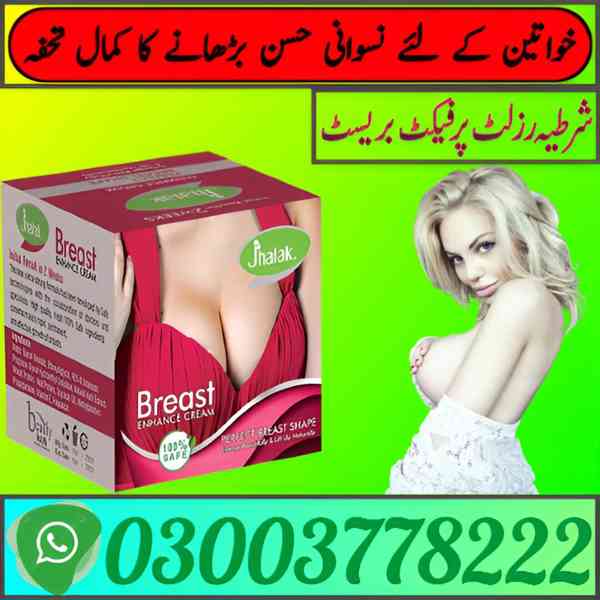 Jhalak Breast Cream price in Mingora | 03003778222 - foto 1