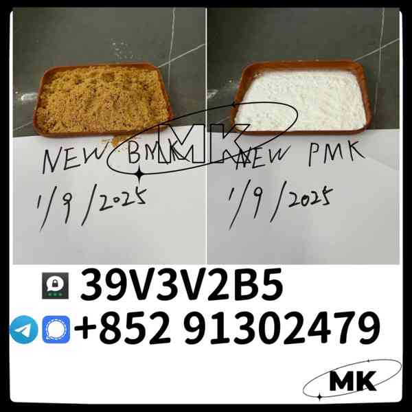 PMK 28578-16-7 & BMK 5449-12-7 & 100125-88-0  CAS 49851-31-2 - foto 2