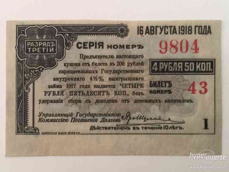 4 rubly 50 kopejek z 1917 - foto 1