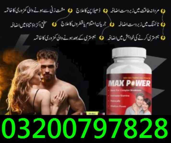 Max Power Capsules In Pakistan ] 0320.0797828 in dahawalpur
