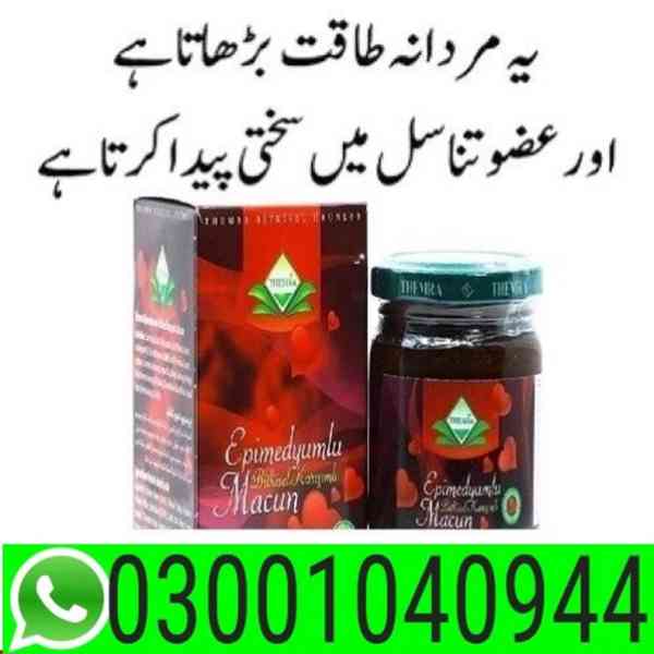 Themra Epimedium Macun In Pakistan | 03001040944 ^ Order now