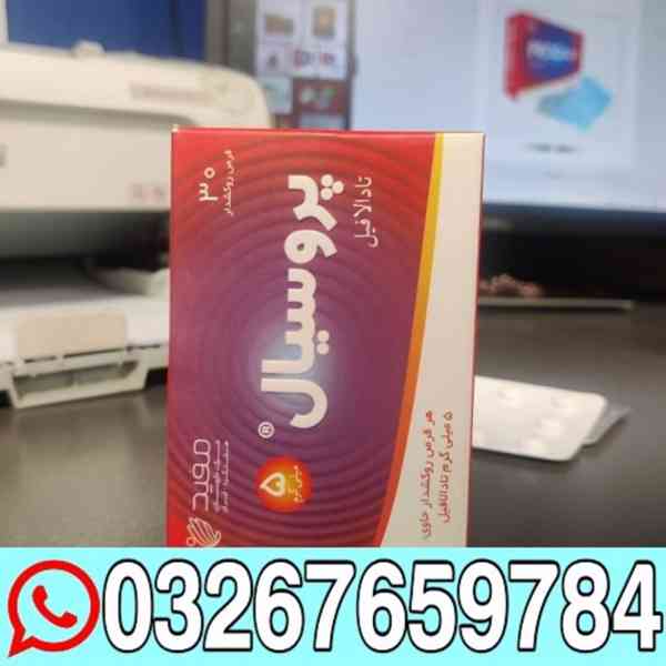 Procial 5 mg Tadalafil Tablets In Karachi { 0326!7659784