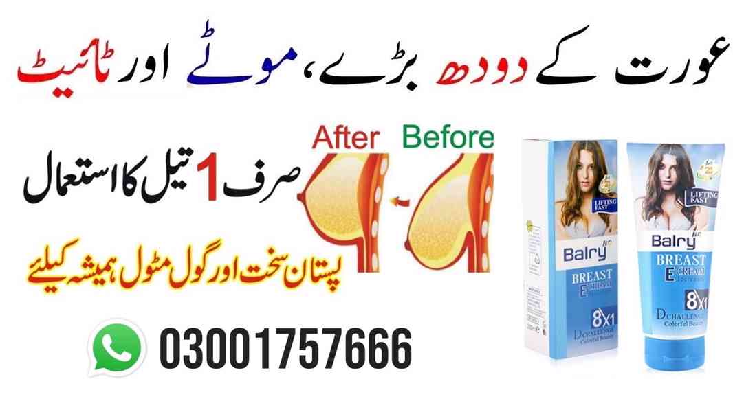 Balay Breast Enlargement Cream in Pakistan | 03001757666 - foto 3