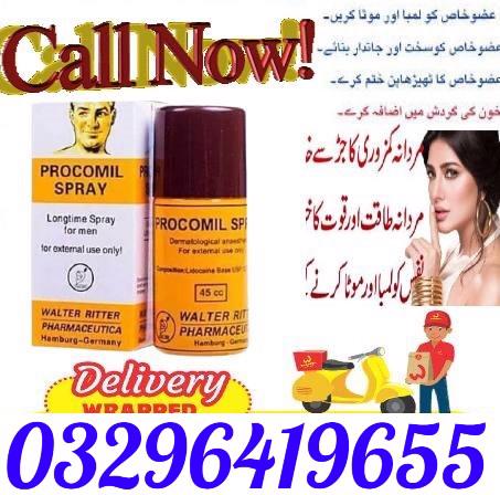 procomil delay spray All Pakistan cash on Delier-03296419655 - foto 1