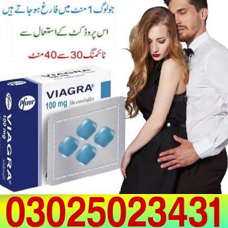 Viagra Tablets Price In Lahore ~ 03025023431 ~ Order New - foto 4