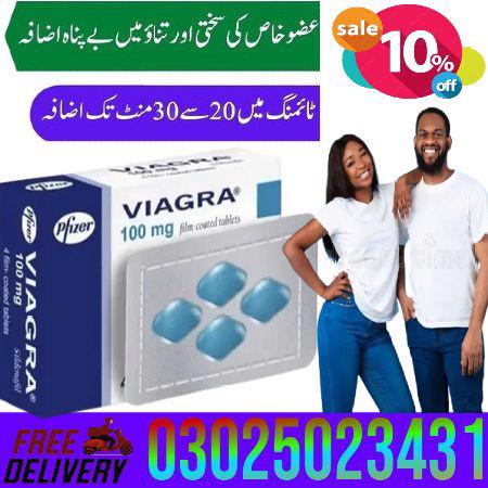 Viagra Tablets Price In Lahore ~ 03025023431 ~ Order New - foto 2