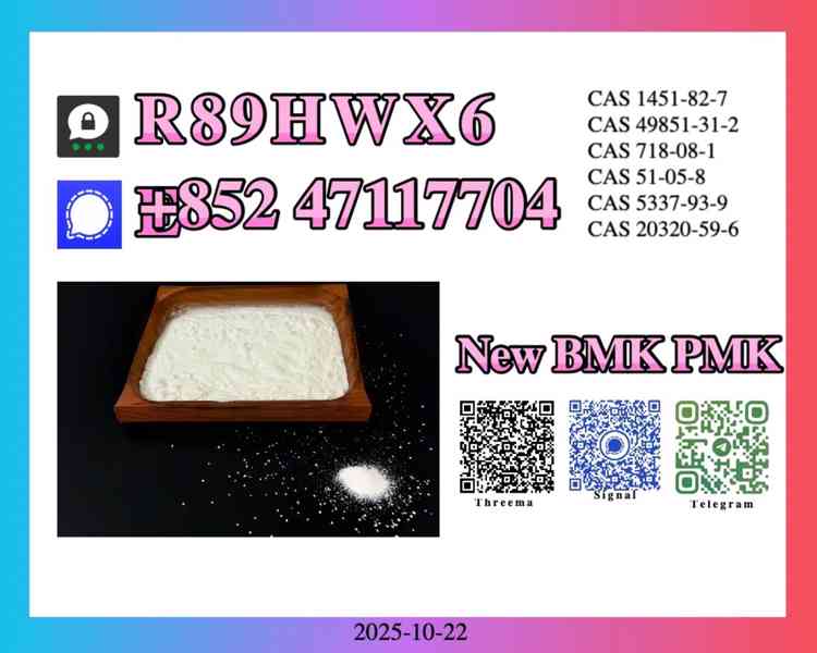 Authorized Source New 28578-16-7 and 5449-12-7 - foto 3