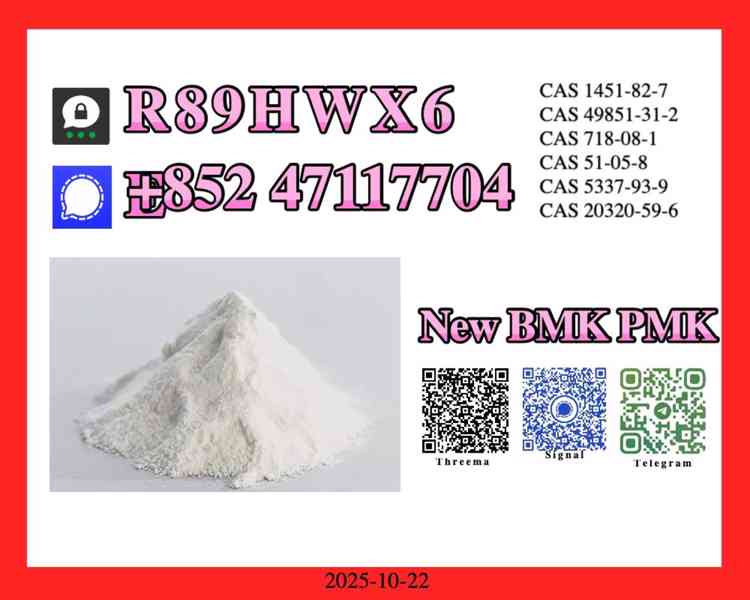 Authorized Source New 28578-16-7 and 5449-12-7 - foto 2