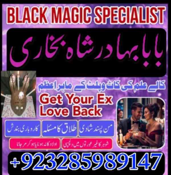 Certified no 1 kala jadu baba in lahore bangali baba in laho - foto 10