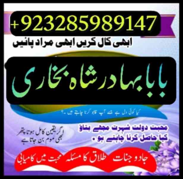 Certified no 1 kala jadu baba in lahore bangali baba in laho - foto 2