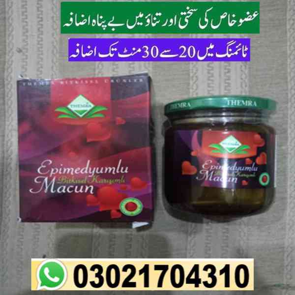 Epimedyumlu Macun Price in Pakistan * 03021704310 / Shop Now