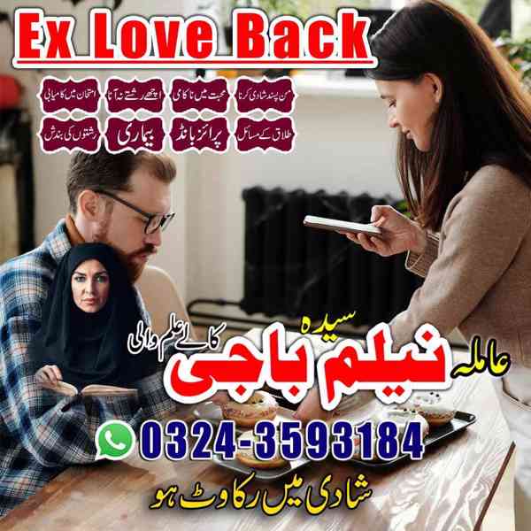 amil baba in lahore, amil baba in karachi, amil baba - foto 2