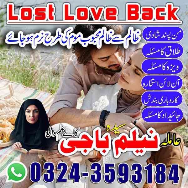 amil baba in lahore, amil baba in karachi, amil baba - foto 10