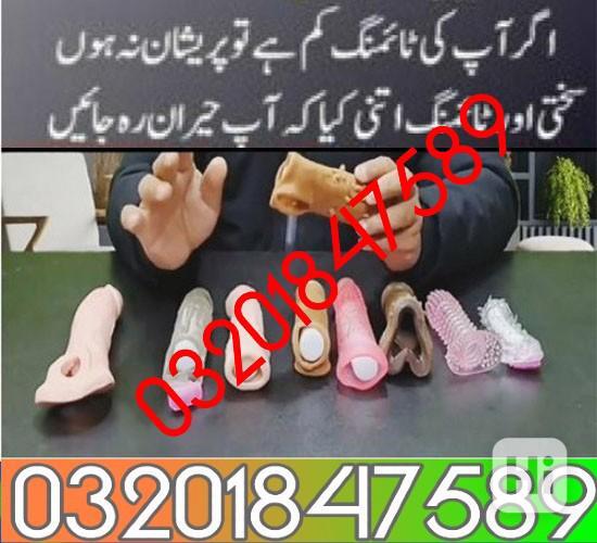 Skin Color 7 inch Condom in Pakistan /**- 03201847589 - foto 1