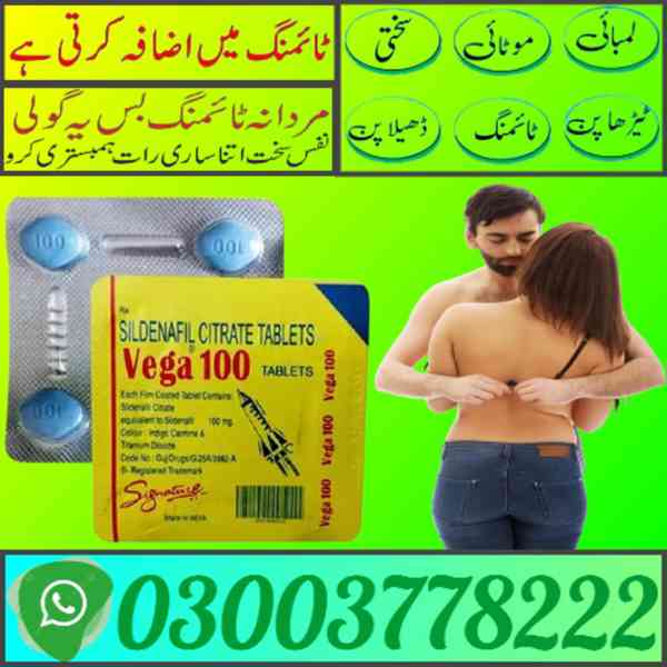 XPress Vega Tablets Price in Sukkur | 03003778222