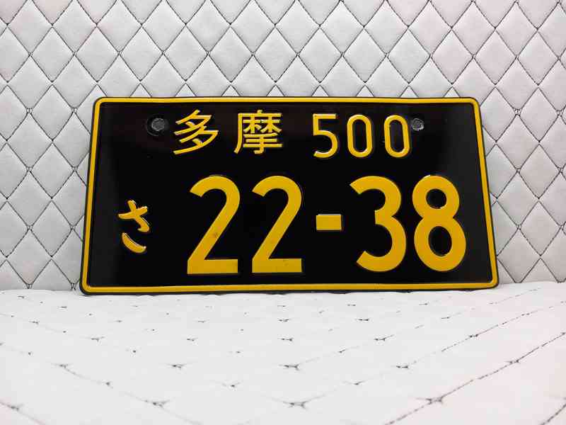 Značka Japan 22-38 - foto 3