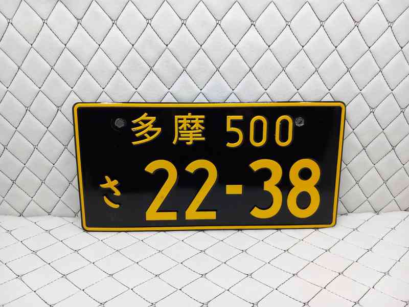 Značka Japan 22-38 - foto 4