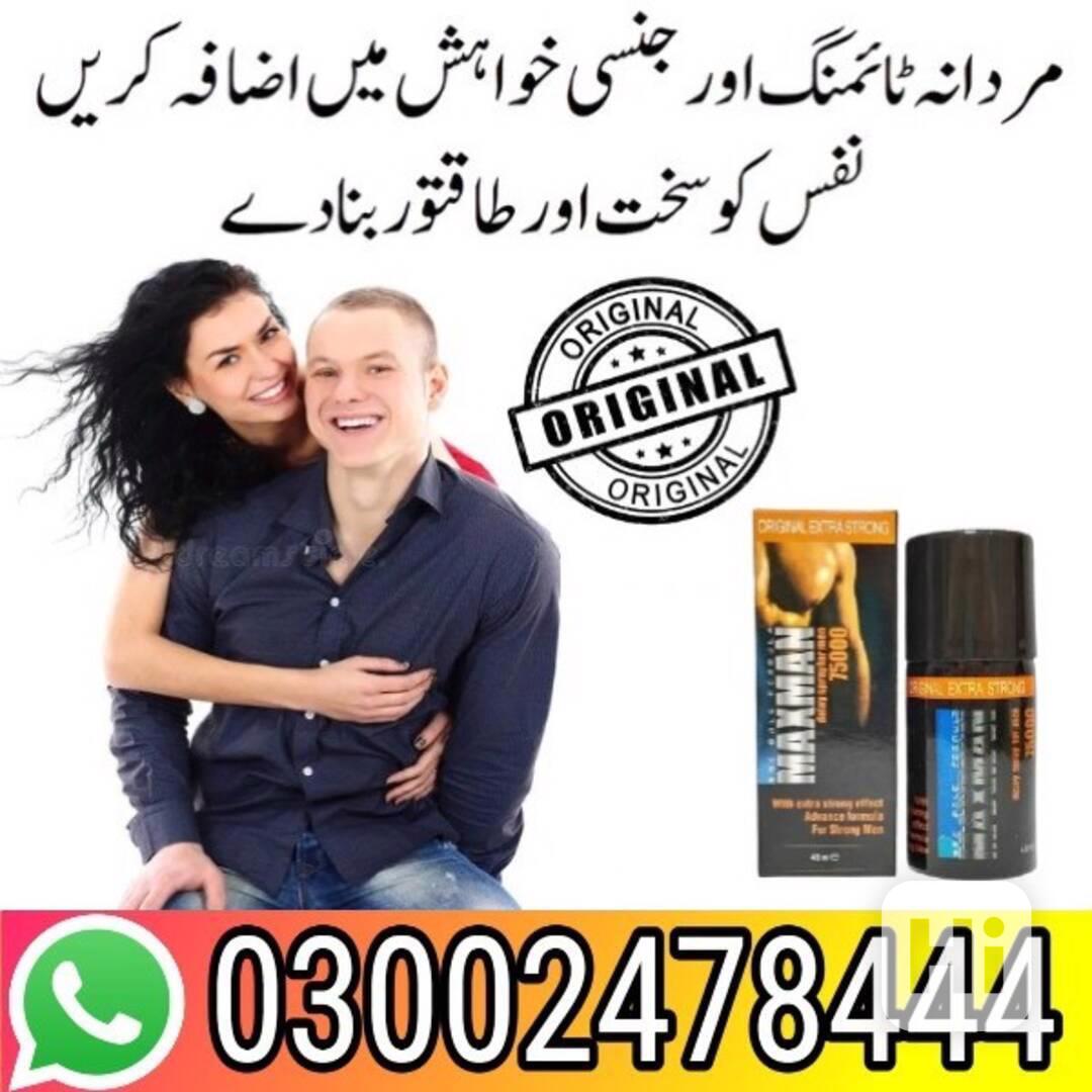 Maxman Spray in Peshawar - 03002478444 - foto 1