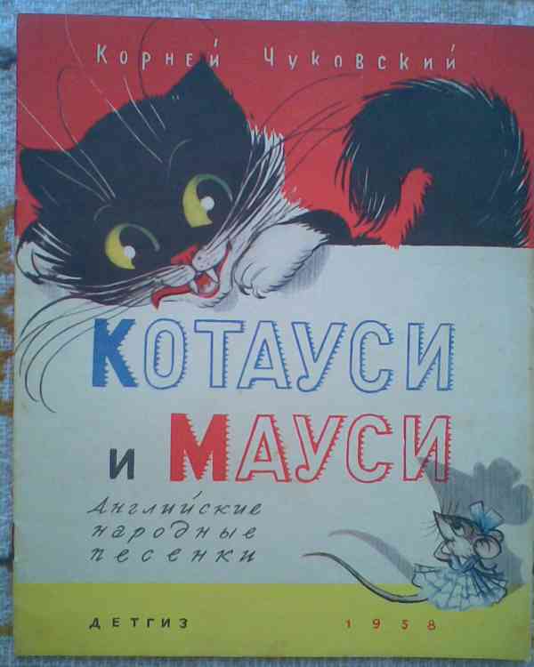 Retro pohádkové knížky sešitové - foto 2