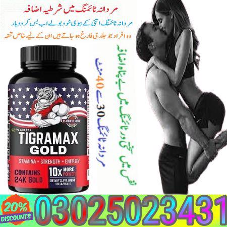 Tigramax Shilajit Gold Capsules In Gujranwal! 03025023431 !  - foto 2