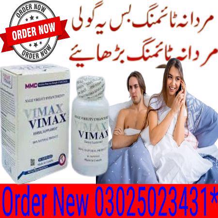 Vimax Pills Price in Sheikhupura ! 03025023431 # Online Sale