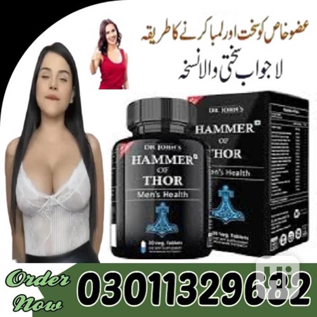 Hammer Of Thor in Pakistan !! 03011329682 <<< Call Us Now !! - foto 1