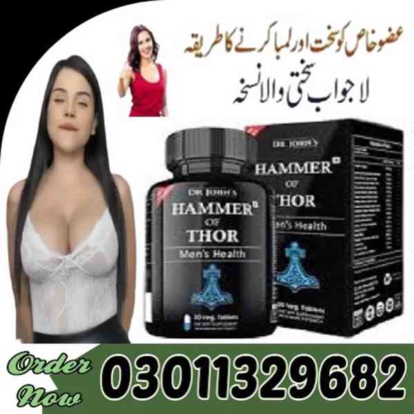Hammer Of Thor in Pakistan !! 03011329682 <<< Call Us Now !! - foto 2