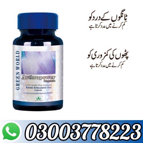 Green World Arthro power Capsule in Pakistan 03003778223 - foto 4