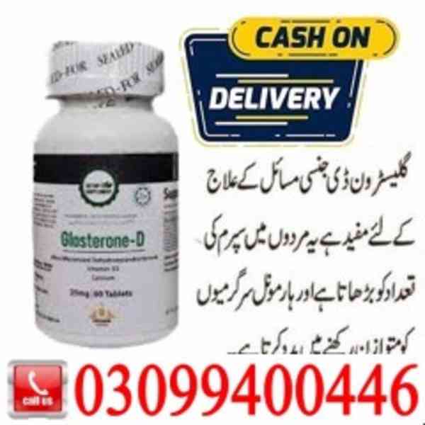 Glasterone D Tablet In Gujranwala | 03099400446